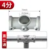 Conectores de Aleación de Aluminio de 20/25/32 mm para Armarios Sencillos de Tela, Uniones Metálicas, Tubos Galvanizados, Tuberías de Agua de Hierro, Codos y Conectores de Tres Vías