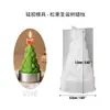 Hoja Tejida Puffle Piña de Pino Árbol de Navidad Vela Molde de Silicona Velas Aromáticas Caseras Adorno Molde Navideño