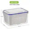 Refrigerador de Suministro Especial Transfronterizo Caja Sellada para Drenaje y Conservación de Frescura Caja de Almacenamiento para Refrigerador Caja de Almacenamiento con Drenaje para Conservación de Frescura de Frutas y Verduras