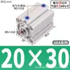 Cilindro Pneumático Micro Quadrado Fino Mini com Rosca Magnética e Empuxo, Cilindro Pequeno Sda