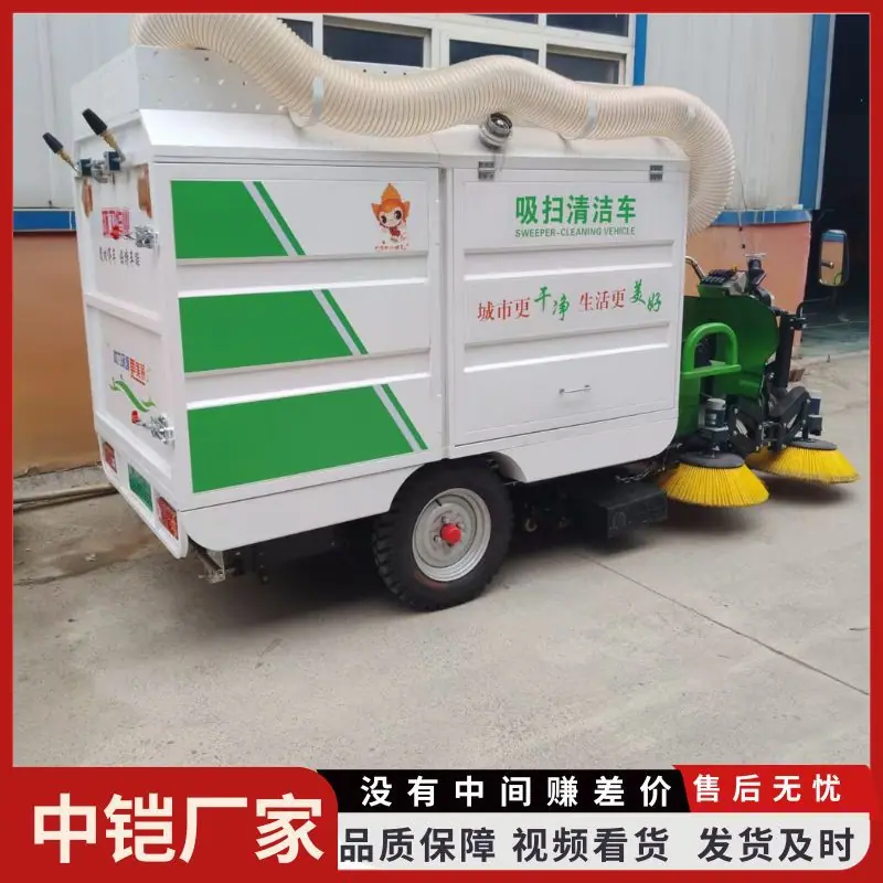 洗扫车 中铠实力 (9).jpg