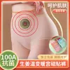 Pantaletas de Cintura Alta para Control de Abdomen para Mujer, Levantamiento de Cadera, Empacadas Individualmente, Pantaletas Magnéticas de Jengibre, Eliminación de Ácaros, Purificación, Pantaletas Antibacterianas para Mujer