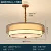 Nueva iluminación de pasillo estilo chino con focos, iluminación de entrada, pequeñas lámparas colgantes para comedores y cafeterías, barras de bar y lámparas de noche