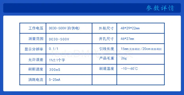 3--V58A 30-500V 详情页.png