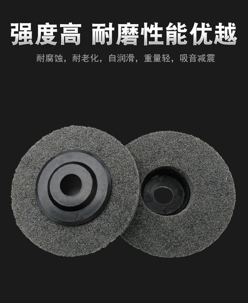 抛光切割片