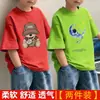 Camiseta de Manga Corta para Niños 2026 Nuevo Modelo para Niños Mayores, Estilo Delgado de Verano, Top de Verano de Manga Media para Niños, Camiseta Moderna de Algodón Puro