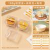 Caja de Embalaje para Pastel de Luna de Mediados de Otoño Pastel Crujiente de Frijol Mungo con Yema de Huevo Única 50g Caja Individual de Ampolla 100g con Pegatina