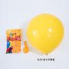 Globo de látex grueso redondo de 18 pulgadas con forma de molino de viento, ideal para fiestas de cumpleaños y bodas, con diseño decorativo combinado.