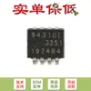 MOSFET Canal N BUK9M43-100EX LFPAK33 Original 100V 43m Nível Lógico