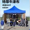 Carpa exterior al por mayor 3 m x 3 m puesto plegable mercado carpa parasol refuerzo aumentado carpa de cuatro esquinas