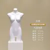 Soporte de exhibición para modelos de ropa interior, maniquí de medio cuerpo para tienda de ropa de mujer, accesorio para escaparate, ropa interior de hombre, modelo de sujetador de hombros descubiertos