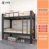 Cama de Ferro de Casal Cama de Ferro de Duas Camadas Cama de Ferro de Duas Camadas para Estudantes Cama de Ferro de Estrutura de Aço Alta e Baixa para Estudantes Cama de Ferro de Duas Camadas para Dormitório de Funcionários