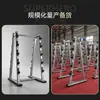 Rack de barras fijas para gimnasio, rack multiusos para almacenar mancuernas pequeñas, rack comercial de gran capacidad al por mayor