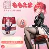Kawai Huevo Divertido Set de Avión Taza de Avión Portátil Mástil Masculino Dispositivo Súper Ajustado Juguete para Adultos Hombres Herramienta Sexual