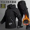 Conjunto de chaqueta tres en uno con forro polar para otoño e invierno al por mayor para hombre, chaqueta de ciclismo táctica para deportes al aire libre, engrosada, a prueba de viento