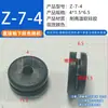 Anel de Borracha Plug de Furo Manga Protetora Silicone Anel Protetor de Fio Unilateral Dupla Face Anel Passa-Fio Anel de Tomada Anel de Vedação
