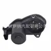 1669065401 Motor de Pinça de Freio de Carro Motor de Freio de Mão Adequado para Mercedes-Benz W166