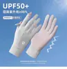Guantes de Protección Solar Verano para Mujer para Exterior Resistentes a los Rayos UV Antideslizantes de Dos Dedos Delgados para Conducir Pantalla Táctil Guantes Frescos de Seda de Hielo