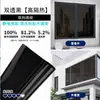 Película aislante del calor para protección solar película para ventanas de privacidad película para sol de solario en casa película solar blackout película de vidrio transparente unidireccional