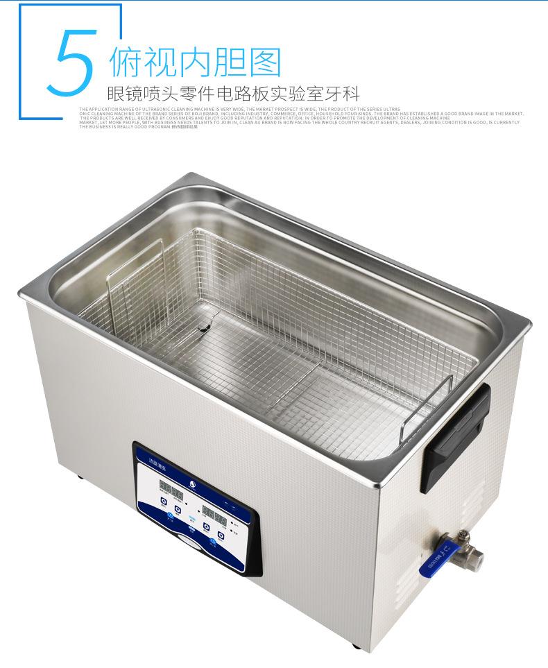 眼镜清洗机 超声波小型家用.jpg