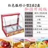Gabinete Calentador de Comida de Escritorio Comercial Vitrina Exhibidora Vitrina Exhibidora de Comida Caliente Hamburguesa Tarta de Huevo Papas Fritas Pato Asado Gabinete de Calentamiento Temperatura Constante