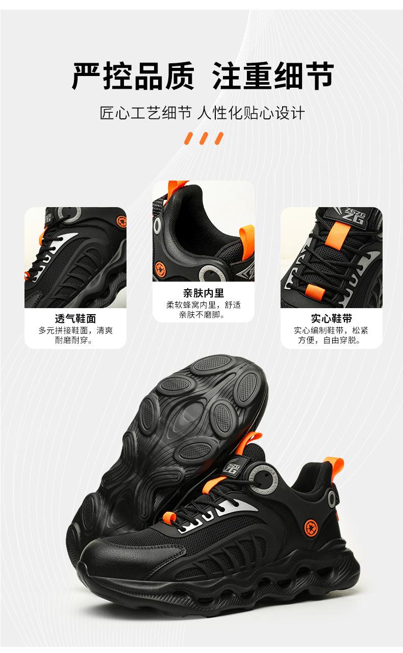 8855中文详情1_11.jpg