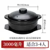 Panela de cozimento comercial picante para hot pot, resistente a altas temperaturas, panela para macarrão de batata, panela pequena de barro para queimar a seco doméstico