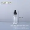 Disponibles en stock varias especificaciones de botellas de spray de vidrio, botellas Boston multicolor, botellas para desinfectante, botellas para aceites esenciales, botellas para cosméticos.