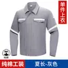 Conjunto de Roupa de Trabalho de Algodão Puro Fina de Verão para Homens, Roupa Respirável de Proteção do Trabalho com Tiras Refletivas para Oficina de Fábrica, Roupa de Trabalho Personalizada Transfronteiriça