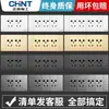 Panel de enchufe e interruptor tipo Zhengtai 118 negro dorado plateado gris 15 15 15 orificios 9 9 orificios 20 orificios venta al por mayor