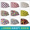 Gorro de trabajo para pediatra con estampado de dibujos animados, gorro quirúrgico de algodón, estampado de enfermera femenina, banda elástica ajustable