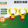 Marca Chengsheng Dispensador de Água com Vedação Dupla Novo Modelo para Fazendas de Criação, Dispensador de Água para Aves, Dispensador de Água de Aço Inoxidável para Aves e Gado