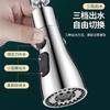 Extensor de grifo de cocina a prueba de salpicaduras tubería de agua junta universal giratoria universal boquilla burbujeadora presurizada