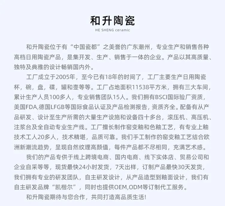 工厂展示_01