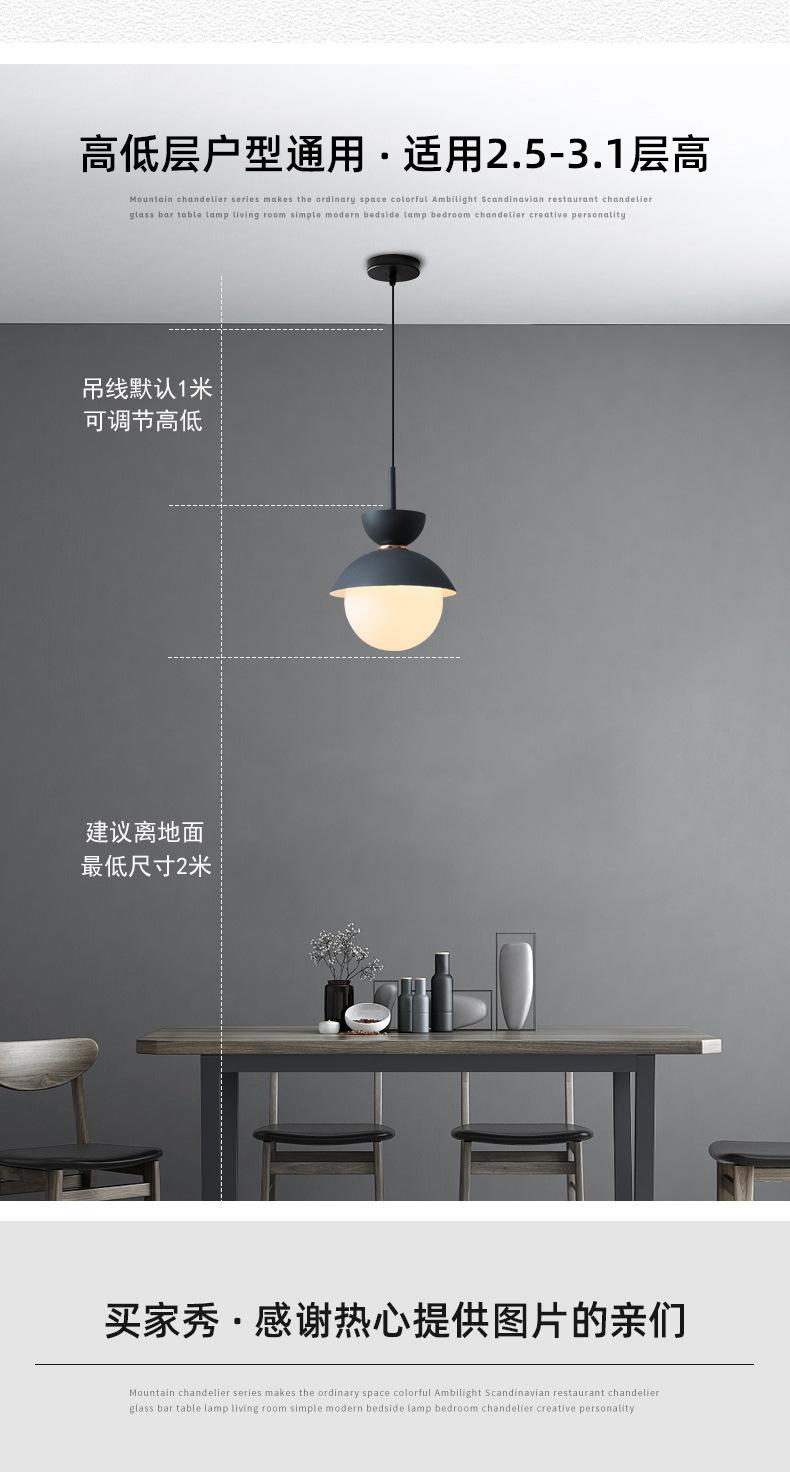 餐厅灯