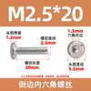 Tornillos para Muebles de Acero Inoxidable 304 con Cabeza Hexagonal, Extremo Plano, Redondo, Chaflán
