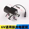 Placa de Circuito Controlador de Torneira com Sensor Totalmente Automático Válvula Solenoide Sonda Sensor de Boca Acessórios