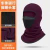 Máscara de Ciclismo Muye Flying Fox Capuz Espesso de Lã à Prova de Frio com Malha Respirável para Boca e Nariz Touca de Esqui Quente de Inverno