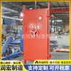 Porta de Abrigo à Prova de Explosão Subterrâneo Porta à Prova de Explosão de Poço Vertical 900*1800 Mina Jincheng Shanxi Porta de Abrigo