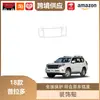 Libos é Adequado para Toyota 18 Prado (Dominador) Tiras de Acabamento do Estepe e Acessórios Decorativos para o Estepe do Porta-Malas
