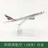 Modelo de avión 16cm Serie Boeing b747b757b777b7b787 aleación modelo sólido adornos de avión en grandes cantidades en stock