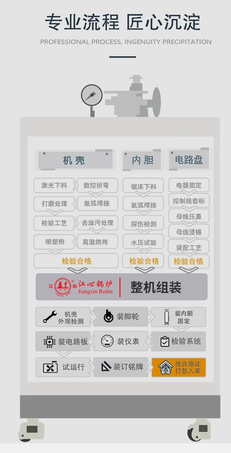详情页01_15