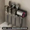 Estante de Almacenamiento para Baño, Soporte para Secadora de Pelo Color Gris Pistola, Estante de Almacenamiento de Vasos para Enjuague Bucal y Cepillo de Dientes Montado en Pared, No Requiere Taladro