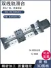 Módulo de Deslizamento GX80 Guia Linear Duplo Fuso de Esferas Trilho Linear Motor de Passo Mesa de Trabalho Cruzada de Levantamento Reciprocante