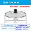 Tapa de Vidrio Templado Transparente para Olla de Uso Doméstico, 16-40 cm, Adecuada para Vaporeras y Sartenes, Tapa Universal Multiusos para Ollas