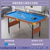 Mesa de Bilhar Infantil Multifuncional Três em Um, Mesa de Tênis de Mesa Dobrável, Mesa de Hóquei no Gelo, Mesa de Conferência, Pequena Mesa de Entretenimento