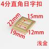 Hebilla de 4 Piezas de 12 mm en Forma de D de Ángulo Recto Hebilla de Tres Niveles Decorativa para Chaqueta de Plumas Vestido Cinturón para Mujer