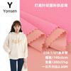 Tejido de Lana de Amoníaco de Poliéster Tejido de Cepillo Tejido de Suéter Tejido de Canalé Francés Camiseta Básica de Moda Otoño e Invierno Tejido de Punto Elástico