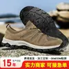 Zapatos de malla transpirables para senderismo y ocio al aire libre, para primavera y otoño, calzado deportivo transpirable para hombres de mediana edad, venta al por mayor