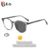 Armazón de gafas retro minimalista con remaches y lentes fotocromáticas para uso diario en exteriores, gafas de moda WM86233